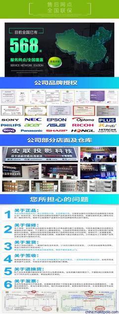 一线投影 引领计算机科技领域的高端技术开发与强烈视觉体验