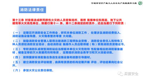 危险化学品企业安全管理 提升业务能力，筑牢安全防线